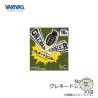 Varivas Grenade Sinker 21 g | Le Peish 64