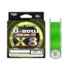 X8 Braid Upgrade PE2.5 45lb 200m | Le Peish 64