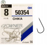 CHIKA H8 | Le Peish 64
